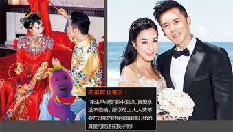 娱乐吃瓜结婚视频完整版,揭秘明星结婚视频完整版幕后故事